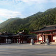 华清宫实景图